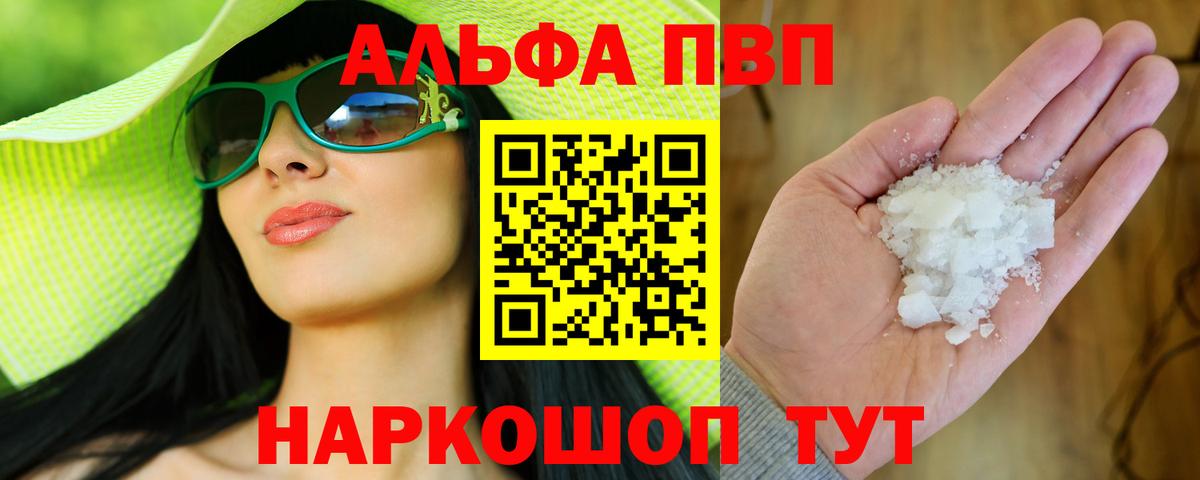 МЕТАМФЕТАМИН Кинель