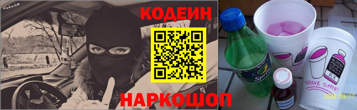 ГАШИШ  Вейп ТГК  Кинель  Alpha PVP СОЛЬ   Меф   Купить закладку  Кокаин  Героин  COCAIN  Марихуана  Вход с VPN 