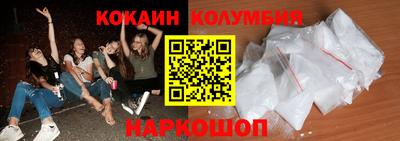 марки lsd Комсомольск-на-Амуре