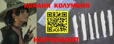 марки lsd Комсомольск-на-Амуре