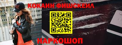 марки lsd Комсомольск-на-Амуре