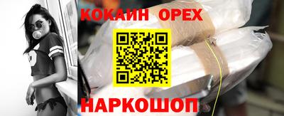 гашишное масло Конаково
