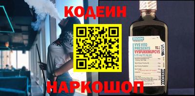 гашишное масло Конаково