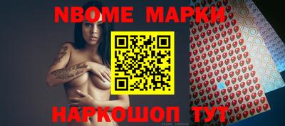 марки lsd Комсомольск-на-Амуре
