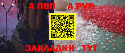 гашишное масло Конаково