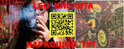 гашишное масло Конаково