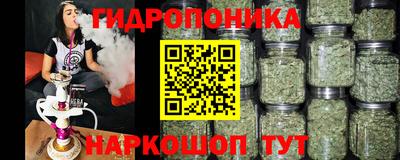 гашишное масло Конаково