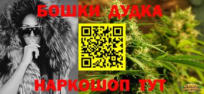 дистиллят марихуана Коммунар
