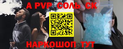 марки lsd Комсомольск-на-Амуре