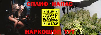 дистиллят марихуана Коммунар