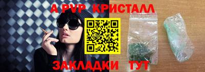 марки lsd Комсомольск-на-Амуре
