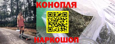 дистиллят марихуана Коммунар