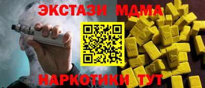 дистиллят марихуана Коммунар