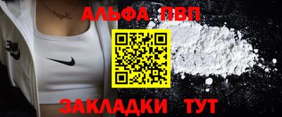 гашишное масло Конаково