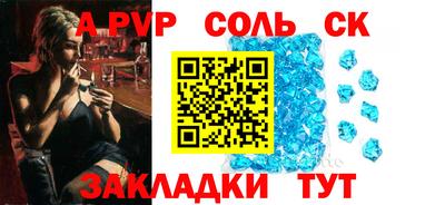 гашишное масло Конаково