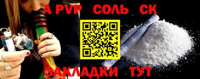 дистиллят марихуана Коммунар