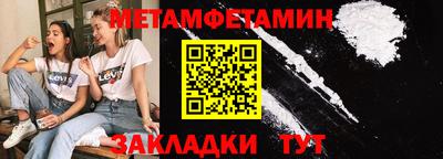 гашишное масло Конаково