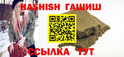 дистиллят марихуана Коммунар