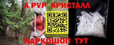 гашишное масло Конаково