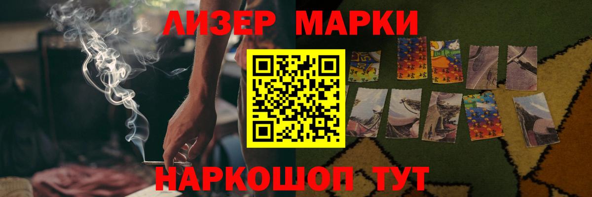 ЛСД экстази кислота Кинель