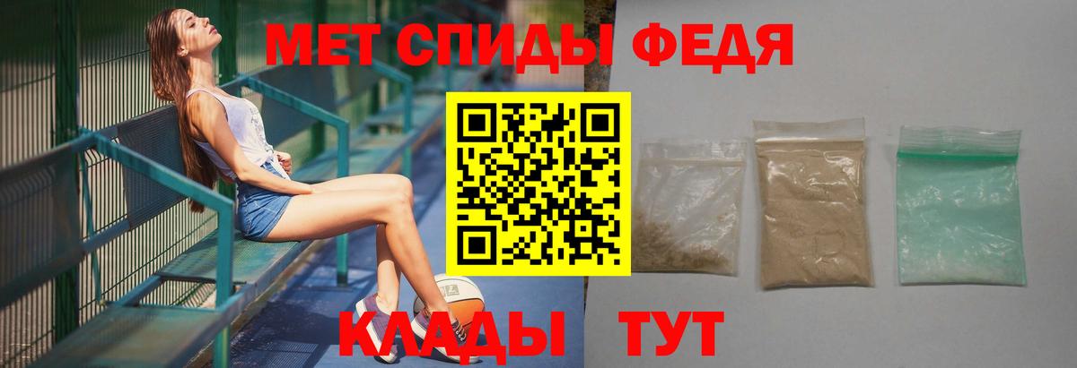 Метамфетамин Декстрометамфетамин 99.9% Кинель