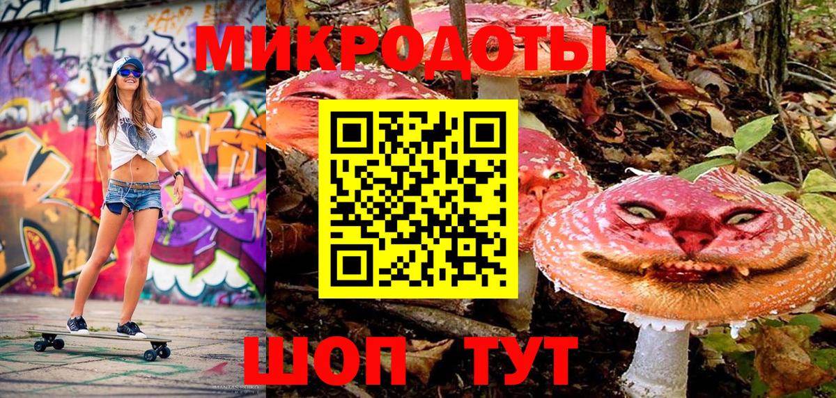 Галлюциногенные грибы Cubensis Кинель
