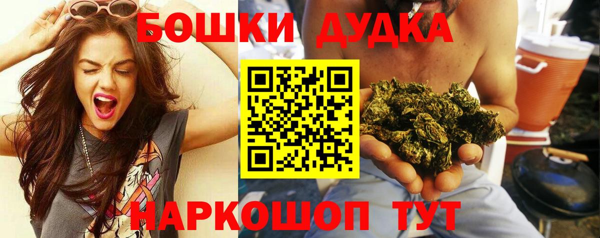 Марихуана VHQ  Конопля OG Kush  Каннабис планчик  Вход с VPN  Каннабис индика  Кинель 